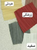 ماکسی نیلی - Image 5