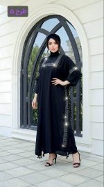 پانچ عبایی مجلسی زمرد - Image 6